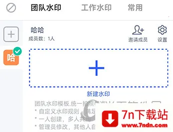 �������(���ռ�ˮӡ����)