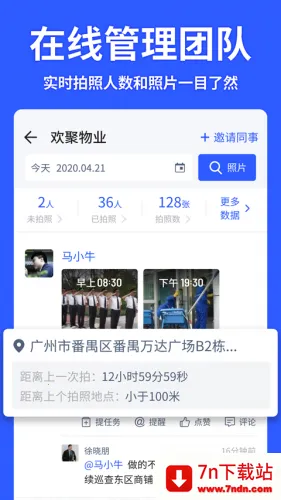 �������(���ռ�ˮӡ����)