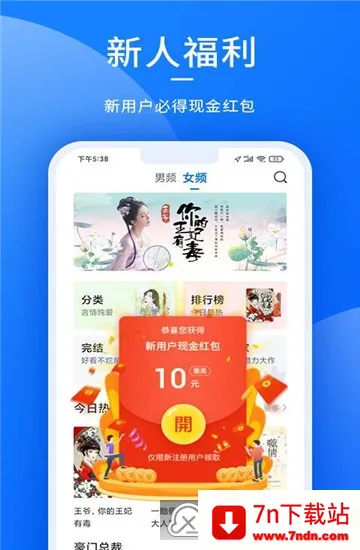 ����С˵(С˵�Ķ�����)