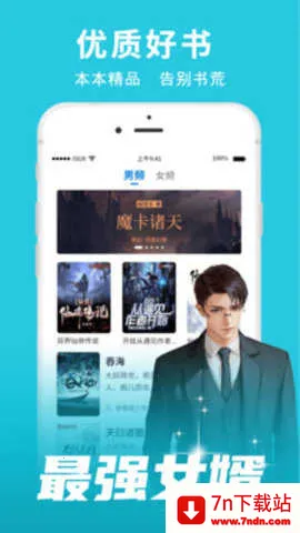 ����С˵(С˵�Ķ�����)v1.2.5.1 ��Ѱ��ͼ