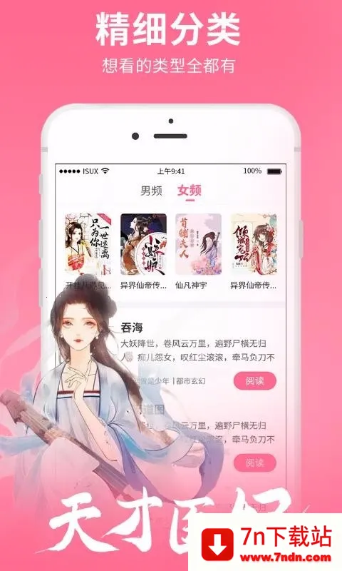 ����С˵(С˵�Ķ�����)