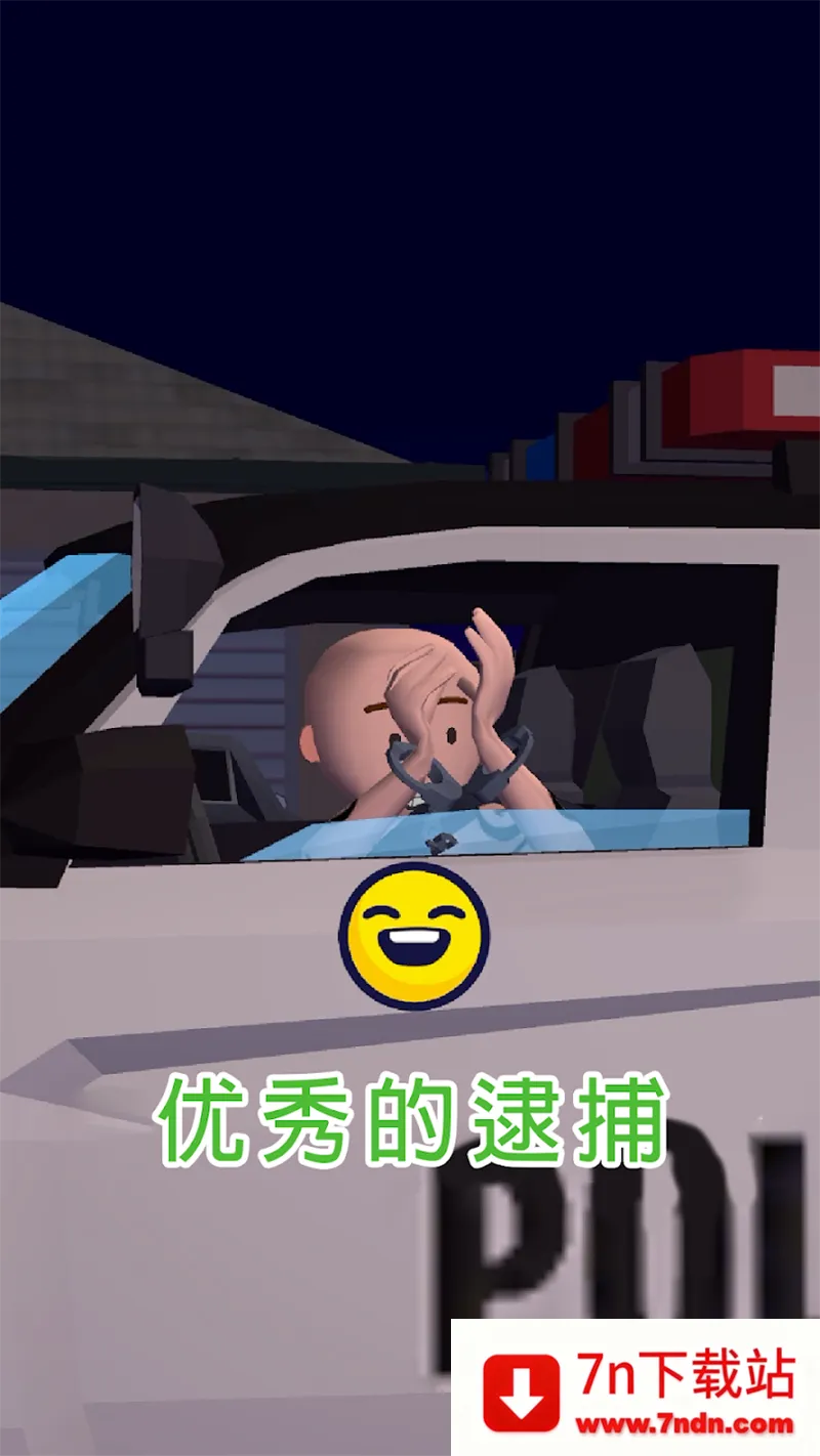 ��ͨ����3D(����ģ����Ϸ)v2.1.1 �ֻ����ͼ