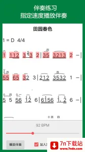 ��Ȥ��������2025���°汾v13.1 �ֻ����ͼ