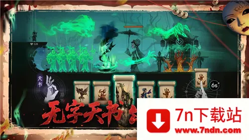 ����֮��(��ʽ�ֲ�������Ϸ)v0.1.16 �ٷ������ͼ