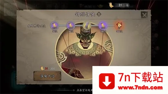 ����֮��(��ʽ�ֲ�������Ϸ)