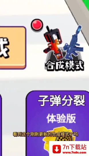 �ӵ�����2025�ٷ�����v4.2 �ٷ������ͼ