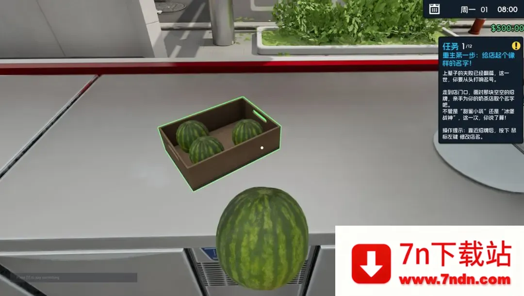 �̲��ģ����(�̲�꾭Ӫ��Ϸ)