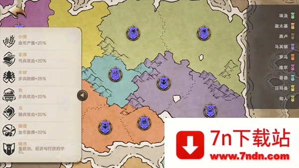 征服者时代2025下载安装 征服者时代2025下载安装