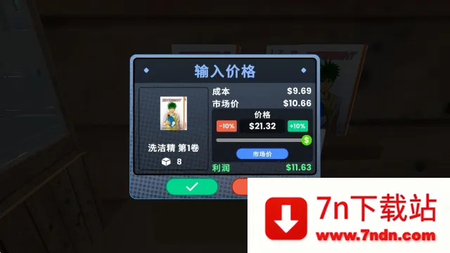 �������ģ����(�����꾭Ӫ��Ϸ)