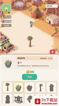 �ҵĶ��ð��(������ð����Ϸ)v0.0.1 �ٷ������ͼ