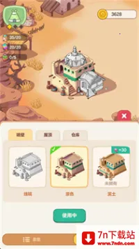 �ҵĶ��ð��(������ð����Ϸ)v0.0.1 �ٷ������ͼ