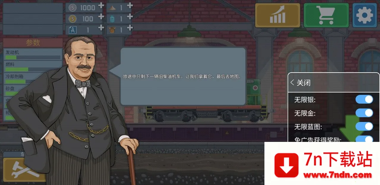 ��ģ����2025�ٷ�����v0.6.0 �ٷ������ͼ