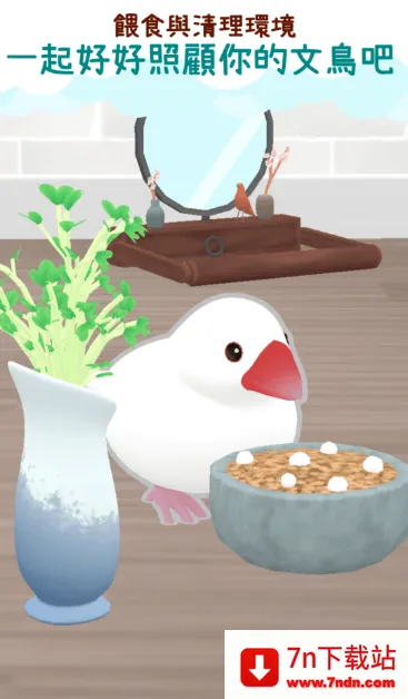 �������������ֻ���v1.1 ��׿���ͼ