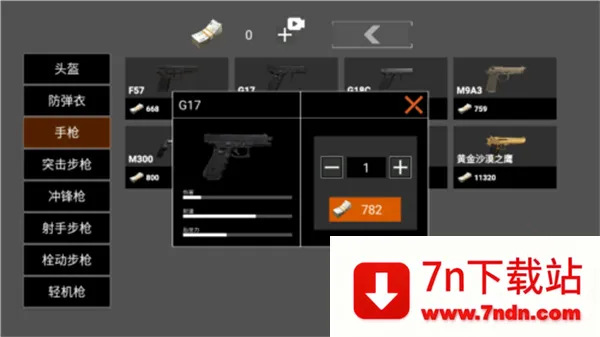 �޹�ͻΧ2025���ذ�װv1.64.0 ��׿���ͼ