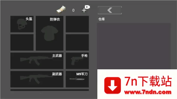 �޹�ͻΧ2025���ذ�װv1.64.0 ��׿���ͼ