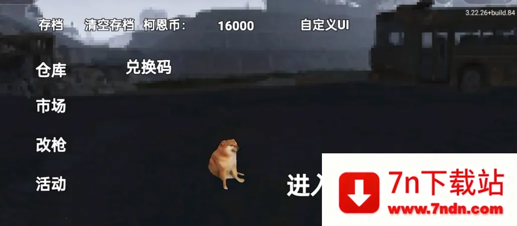 �޹�ͻΧ2025���ذ�װv1.64.0 ��׿���ͼ