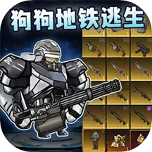 �޹�ͻΧ2025���ذ�װv1.64.0 ��׿��