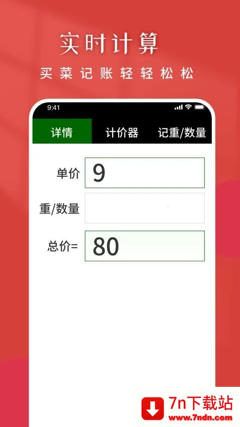 �ְ�����������(�赸ѧϰƽ̨)v1.0.3 �ٷ������ͼ