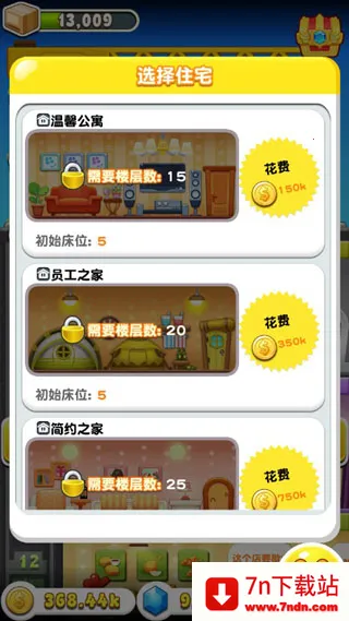 ���ָǴ�¥32025���°汾