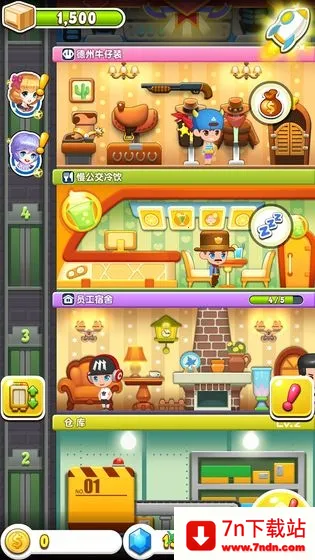 ���ָǴ�¥32025���°汾v2.0.3 �ٷ������ͼ