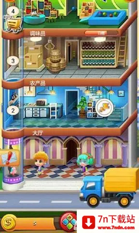 ���ָǴ�¥22025�ٷ����°汾v1.0.4 �ٷ������ͼ