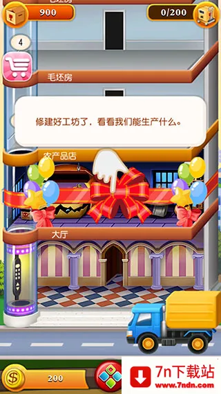 ���ָǴ�¥22025�ٷ����°汾