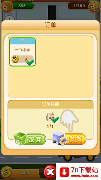 ���ָǴ�¥22025�ٷ����°汾