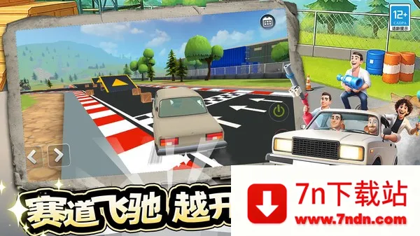 Ļ��ɳ��ð��2025���°汾v0.251125.147 �ٷ������ͼ