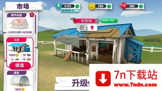 �ҵ�С��ũ��(����������Ϸ)v1.3.5 �ֻ����ͼ