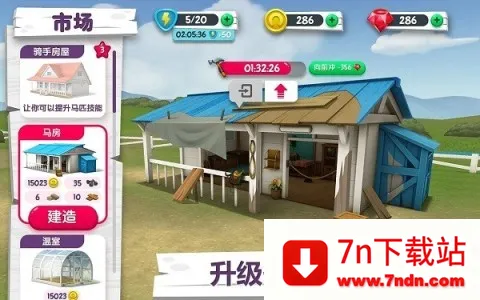 �ҵ�С��ũ��(����������Ϸ)v1.3.5 �ֻ����ͼ