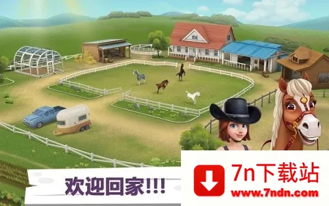 �ҵ�С��ũ��(����������Ϸ)v1.3.5 �ֻ����ͼ