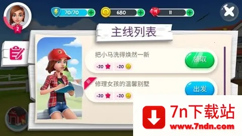 �ҵ�С��ũ��(����������Ϸ)