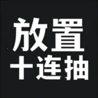 ����ʮ����2025�ٷ����°汾v1 �ٷ�����