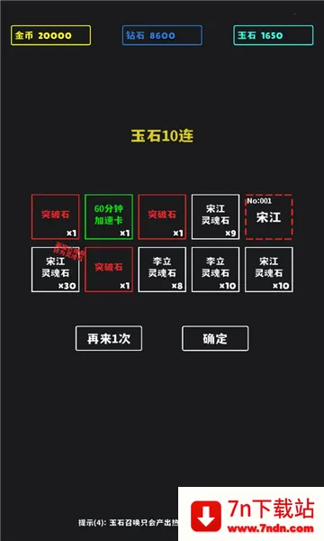 ����ʮ����2025�ٷ����°汾v1 �ٷ������ͼ