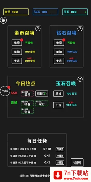 ����ʮ����2025�ٷ����°汾