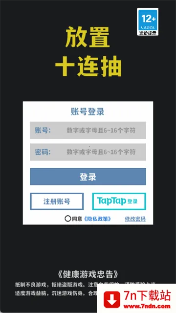 ����ʮ����2025�ٷ����°汾