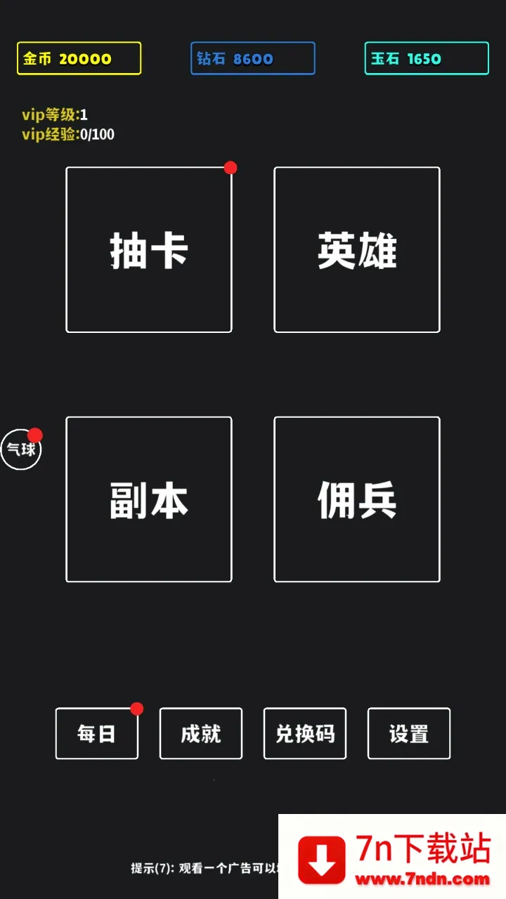 ����ʮ����2025�ٷ����°汾v1 �ٷ������ͼ