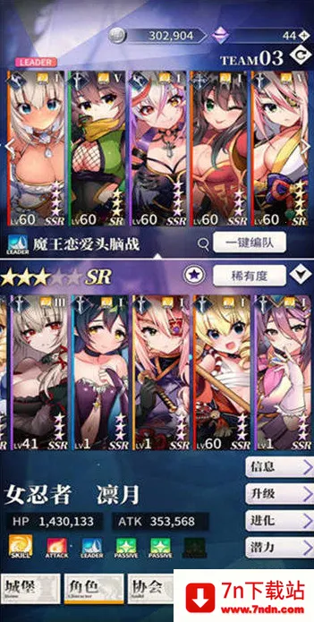 tenkafuma���²�ħ(����Ԫ��ɫ������Ϸ)v1.1.6 �ٷ������ͼ