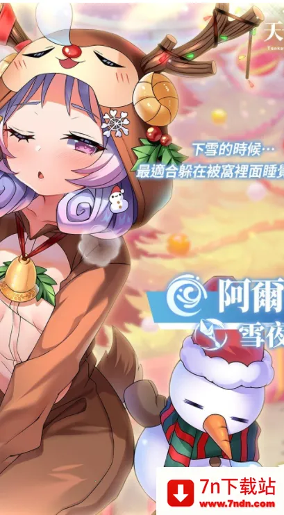 tenkafuma���²�ħ(����Ԫ��ɫ������Ϸ)v1.1.6 �ٷ������ͼ