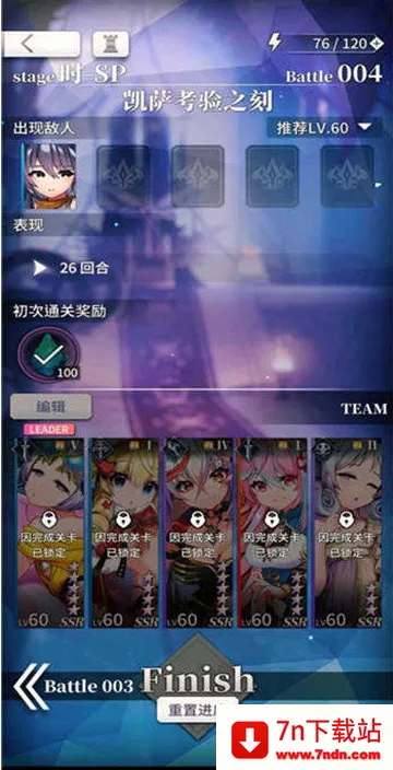 tenkafuma���²�ħ(����Ԫ��ɫ������Ϸ)v1.1.6 �ٷ������ͼ