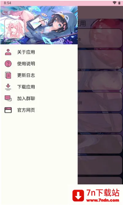 HookForVip(�ֻ�ģ�鹤��)v1.7.0 �ٷ������ͼ