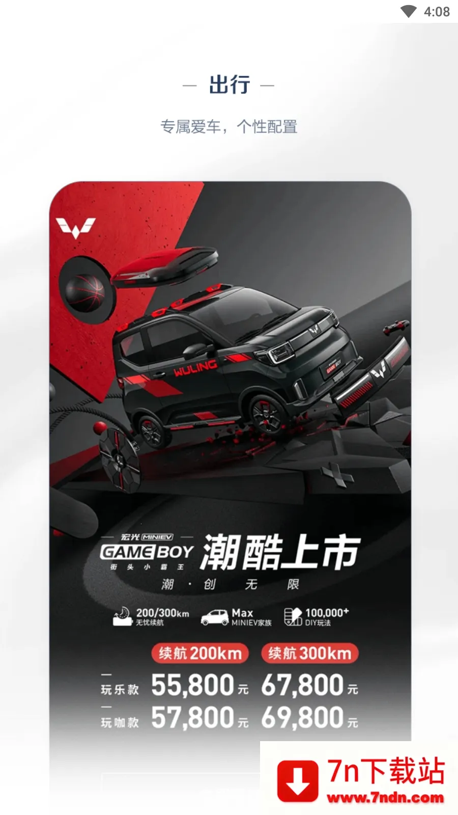 ��������(��������ƽ̨)V8.2.17 ��׿���ͼ