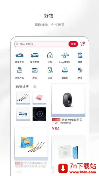 ��������(��������ƽ̨)V8.2.17 ��׿���ͼ