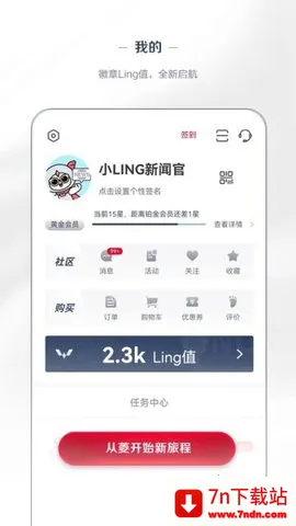 ��������(��������ƽ̨)V8.2.17 ��׿���ͼ