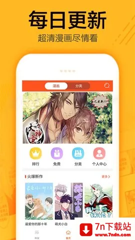 �޳�����(�����Ķ�ƽ̨)v1.2.0 ��׿���ͼ