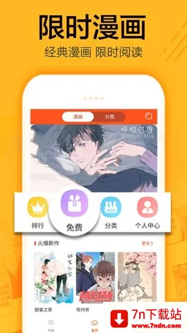 �޳�����(�����Ķ�ƽ̨)v1.2.0 ��׿���ͼ