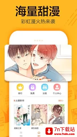 �޳�����(�����Ķ�ƽ̨)v1.2.0 ��׿���ͼ