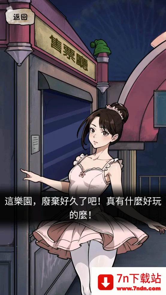 ���صĵ�����׿���ֻ���