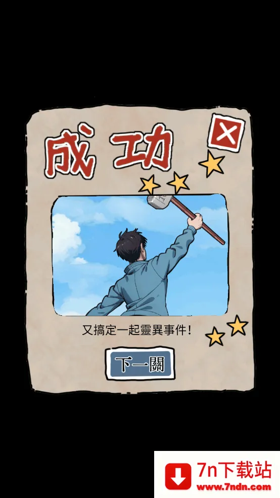 ���صĵ�����Ϸ�ֻ���