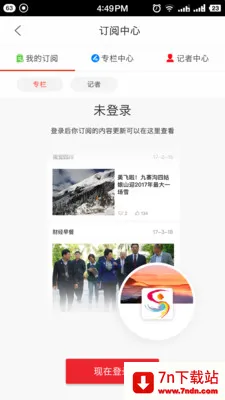 ��������(�����������)v3.2.1 �ֻ����ͼ